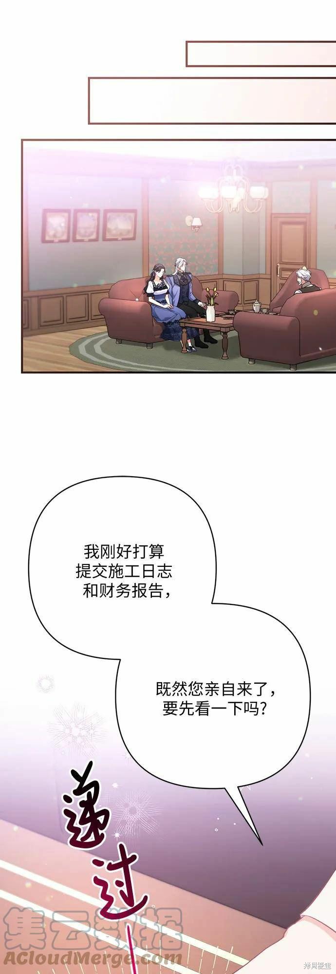 第40话33