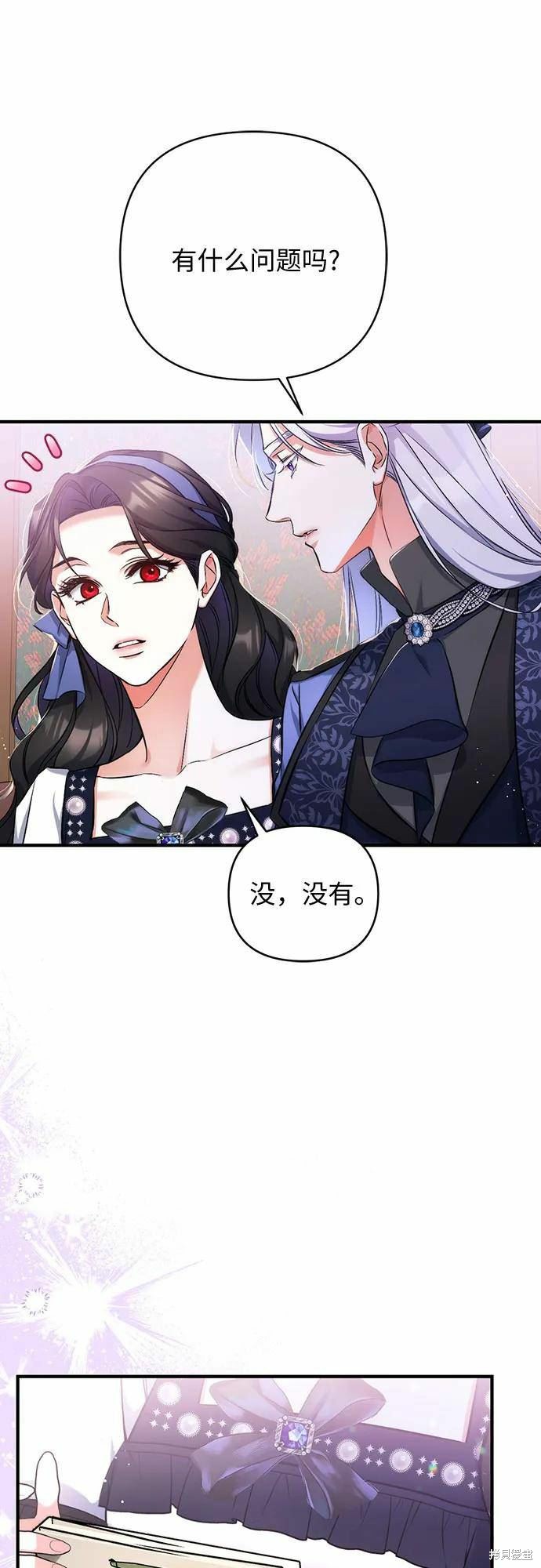 第40话40