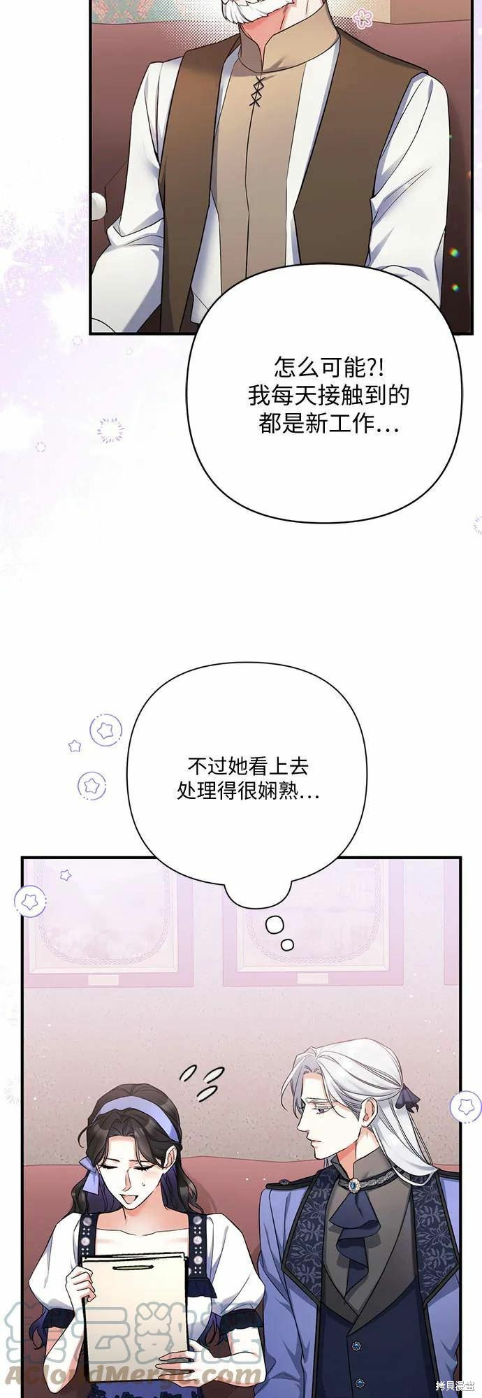 第40话42