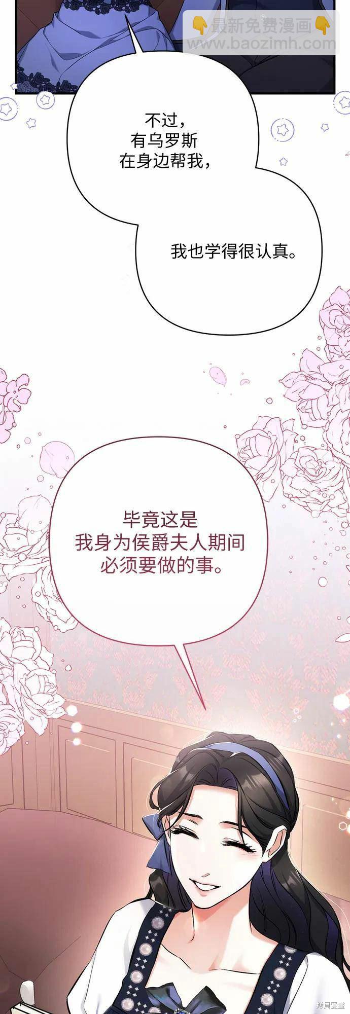 第40话43