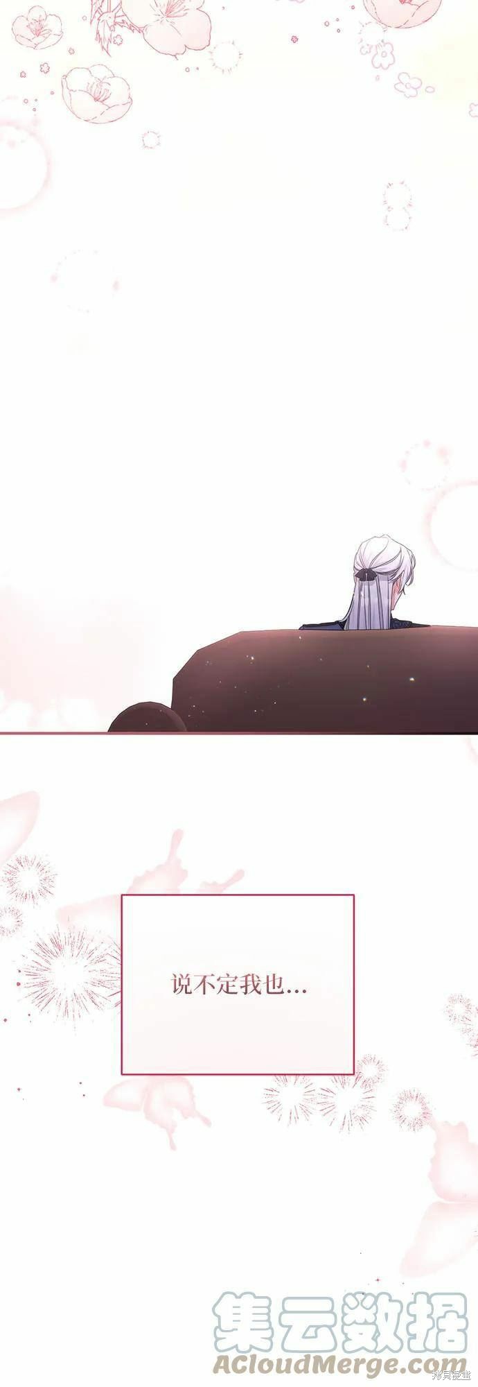 第40话48