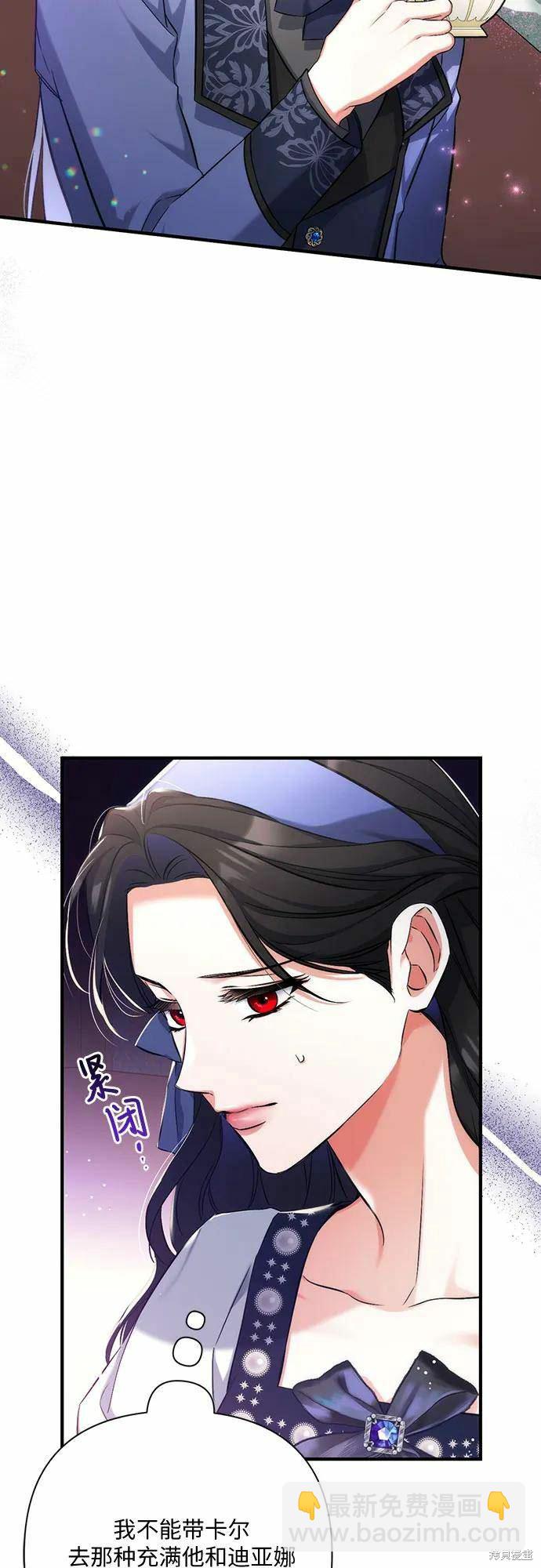 第40话56