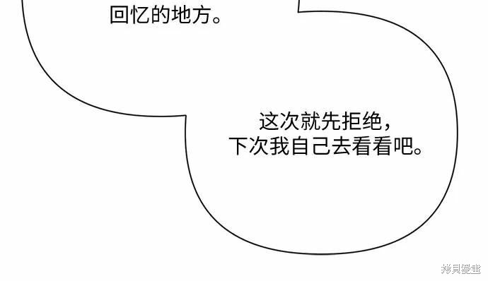 第40话57