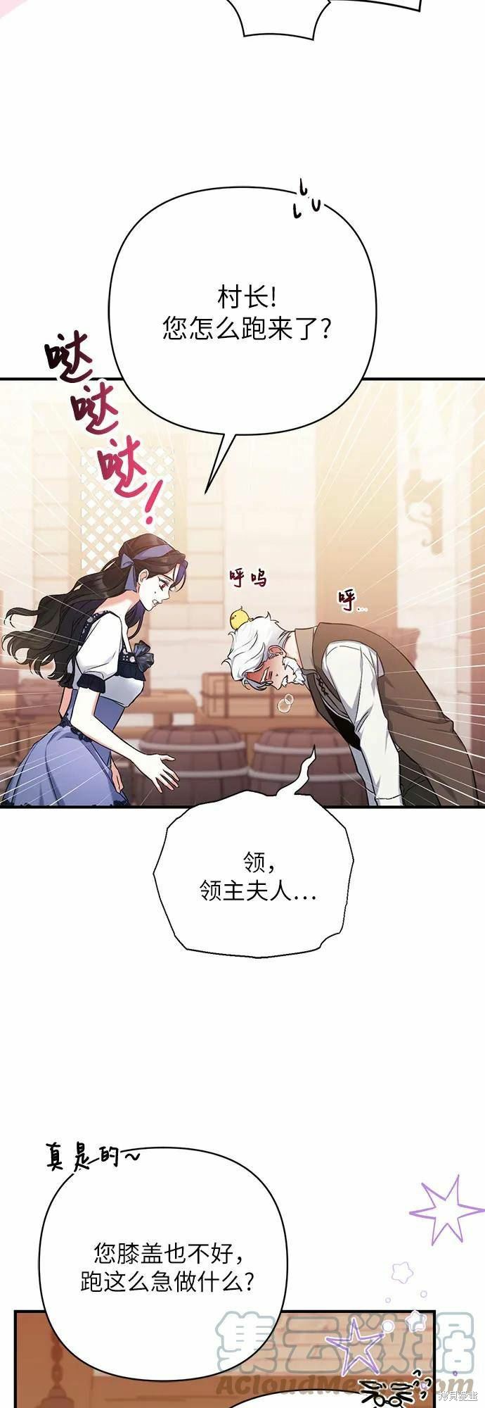 第40话6