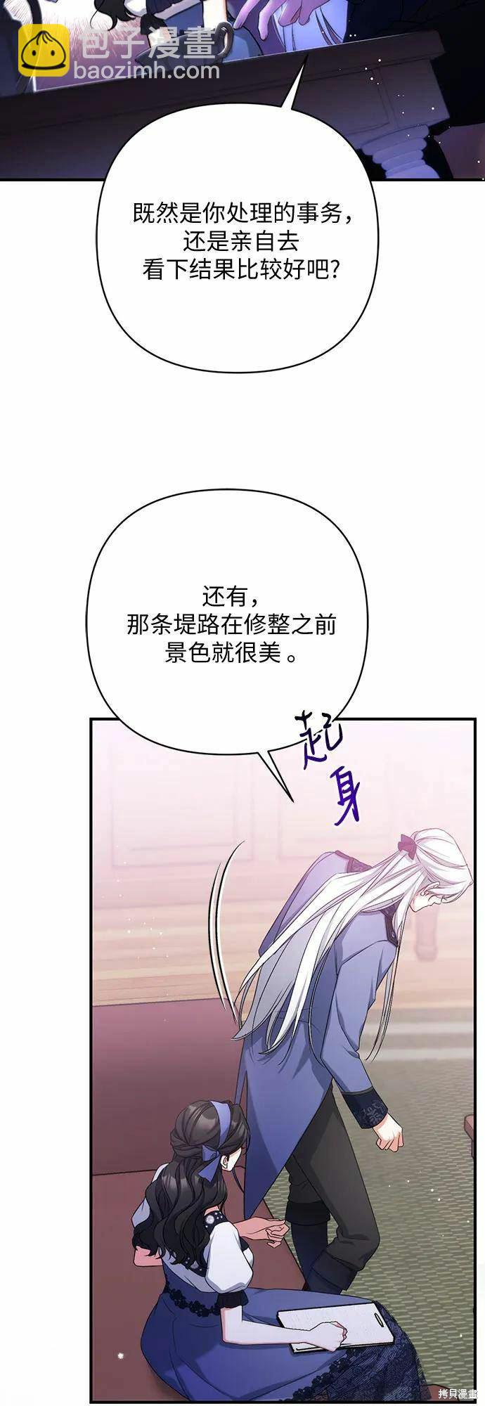 第40话60