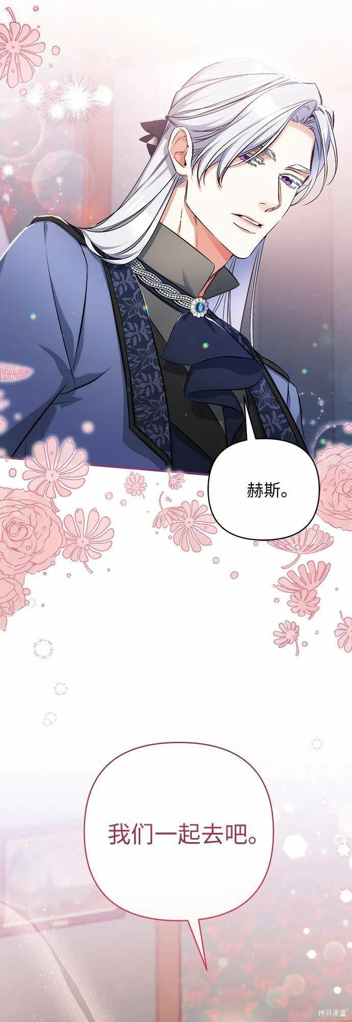 第40话62