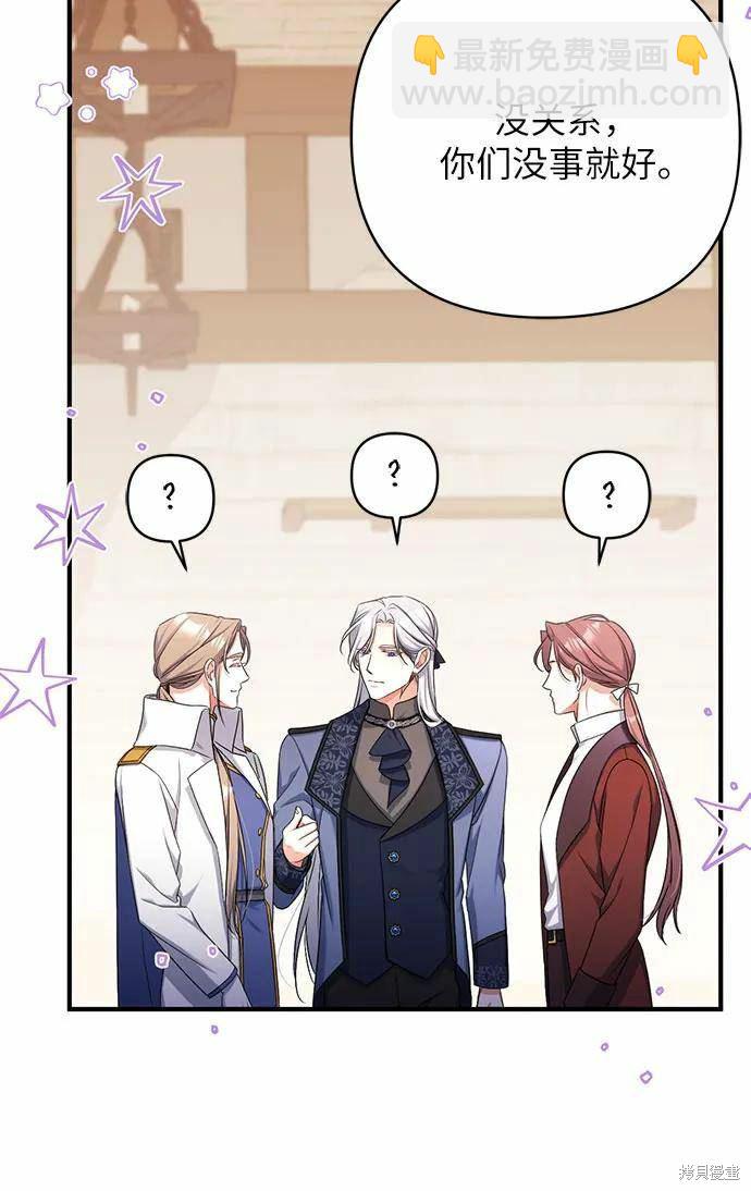 第40话8