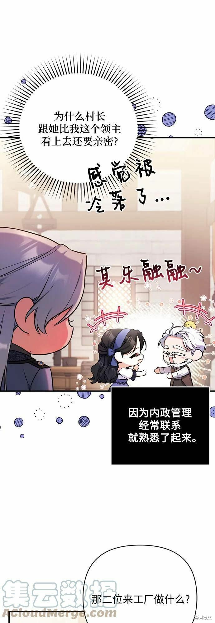 第40话9