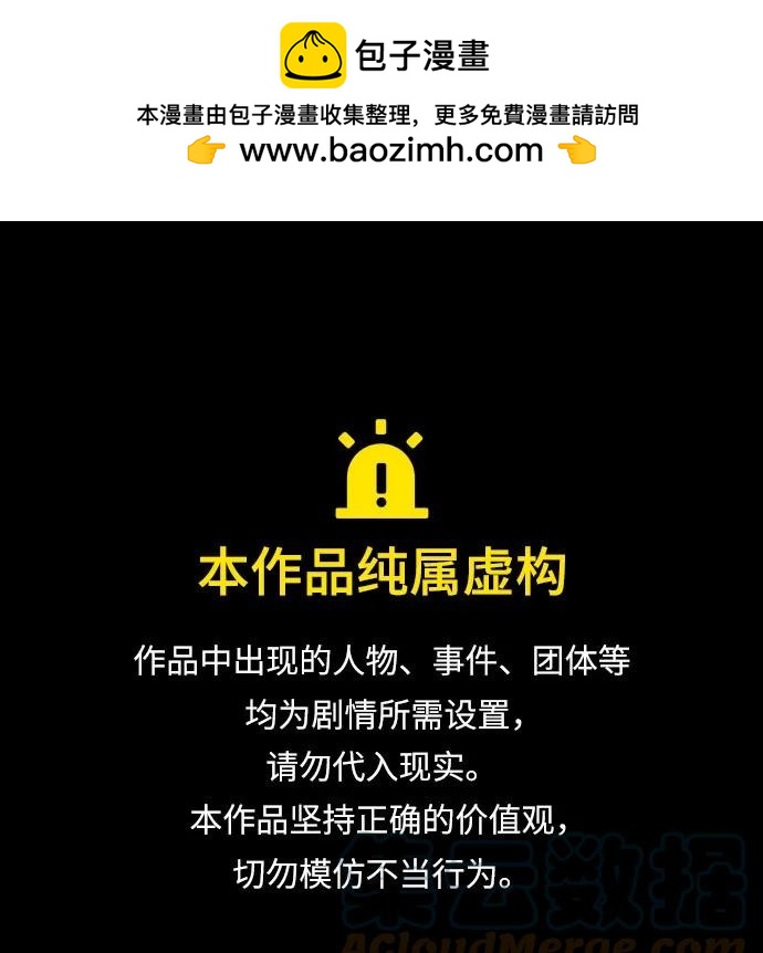 第42话0