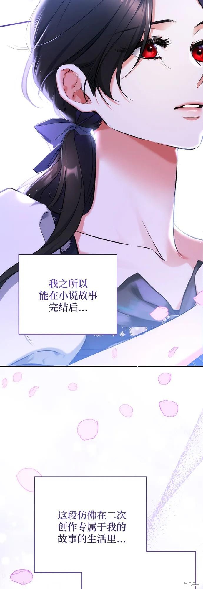 第42话11