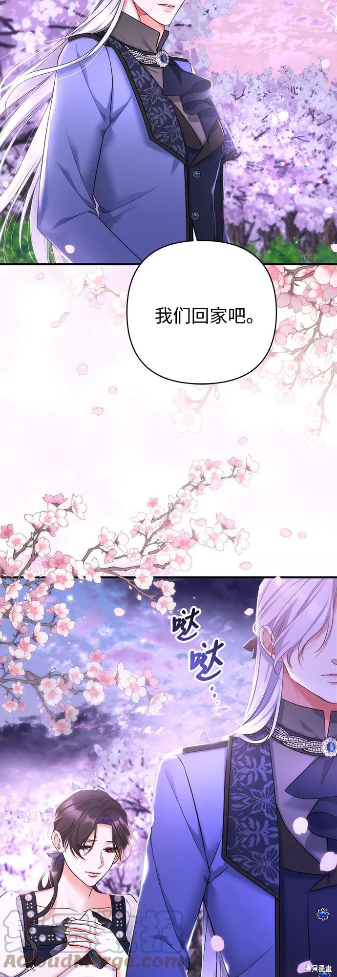 第42话15
