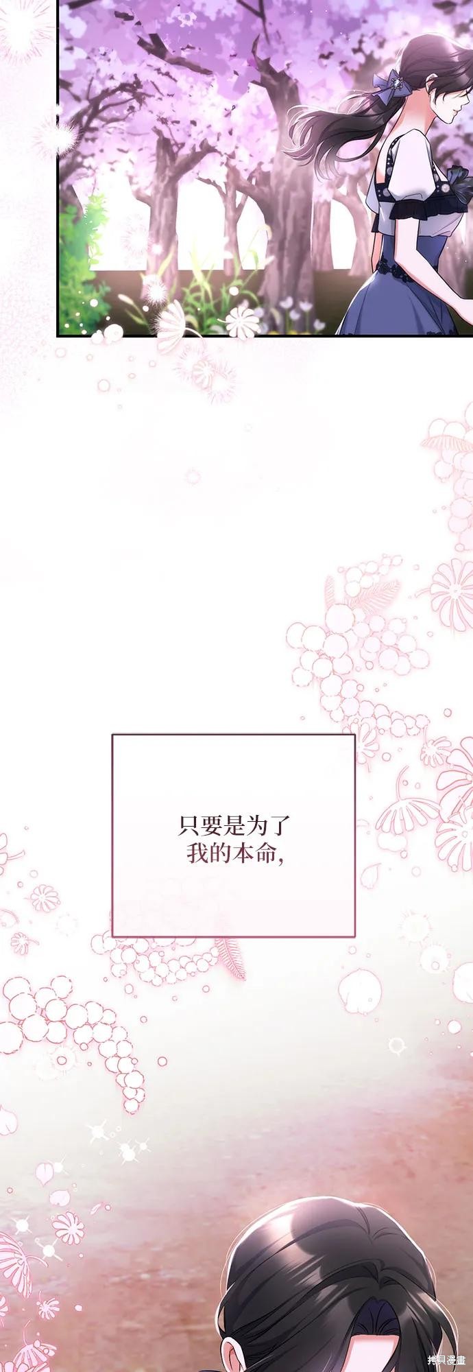 第42话19