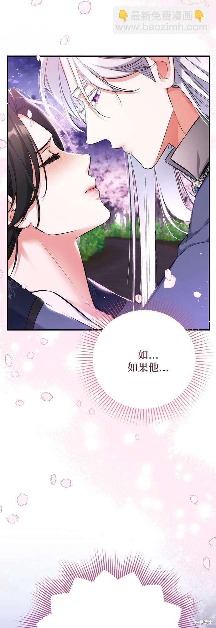 第42话2