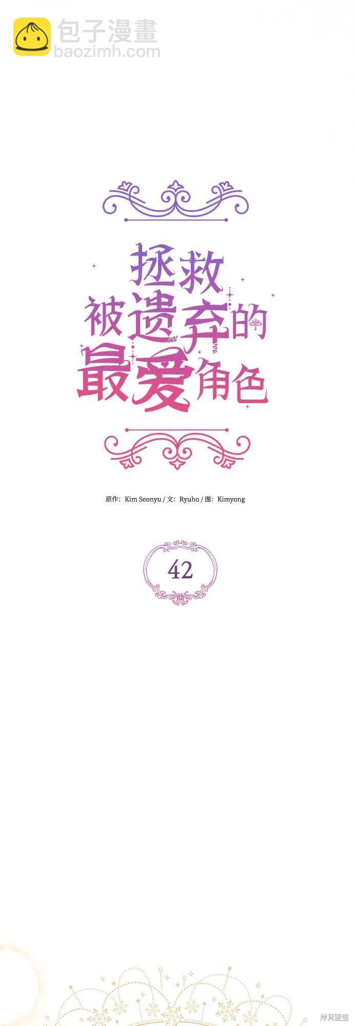 第42话22