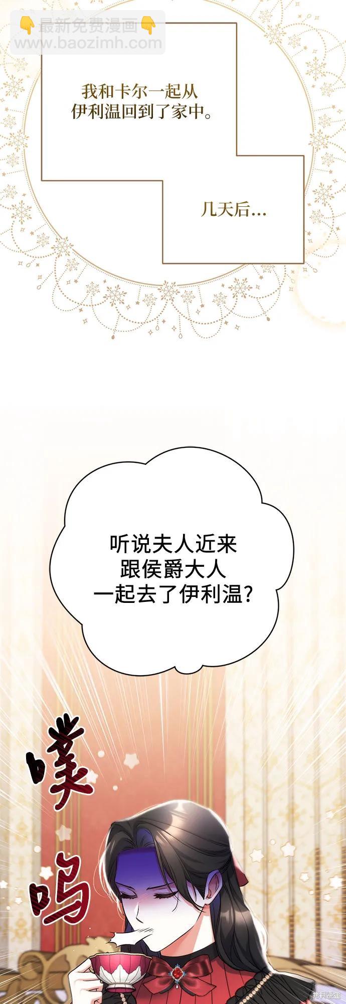 第42话23