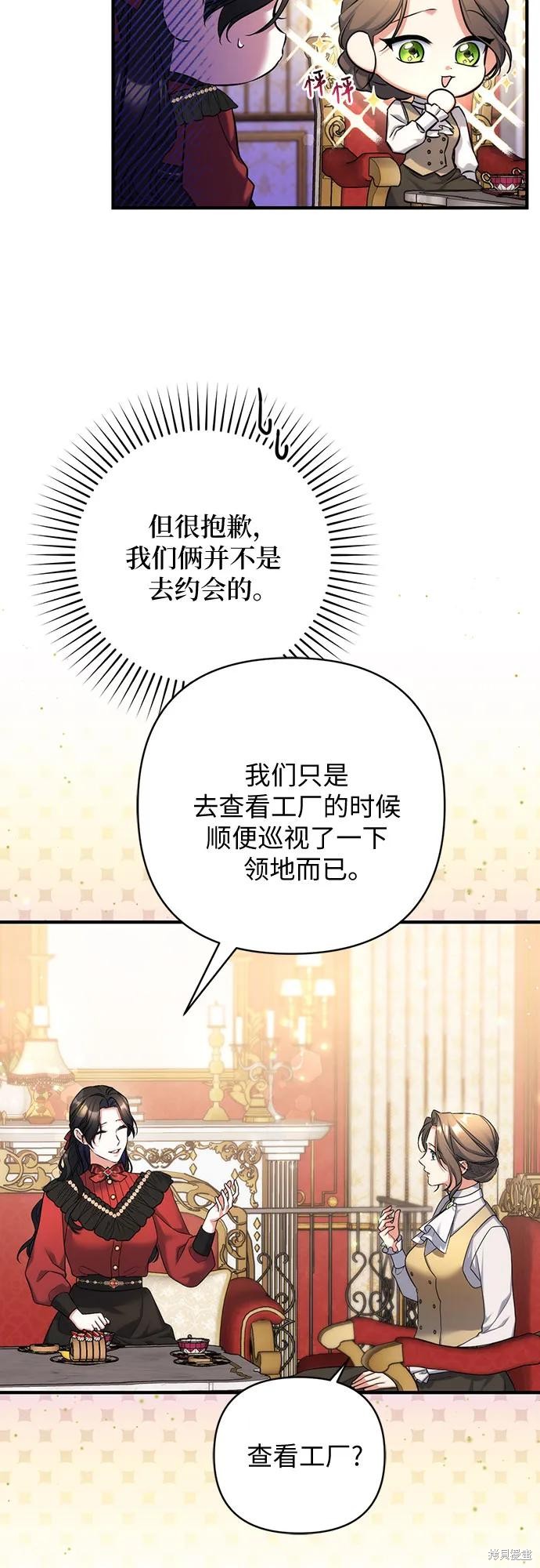 第42话28
