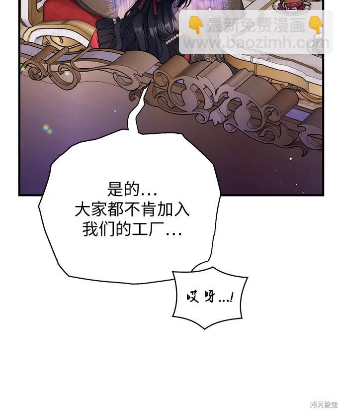 第42话31