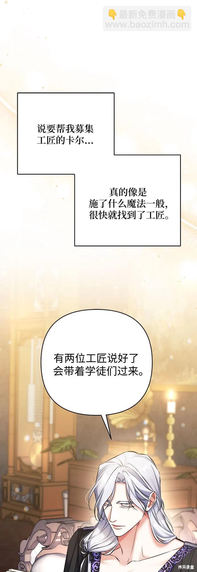 第42话34