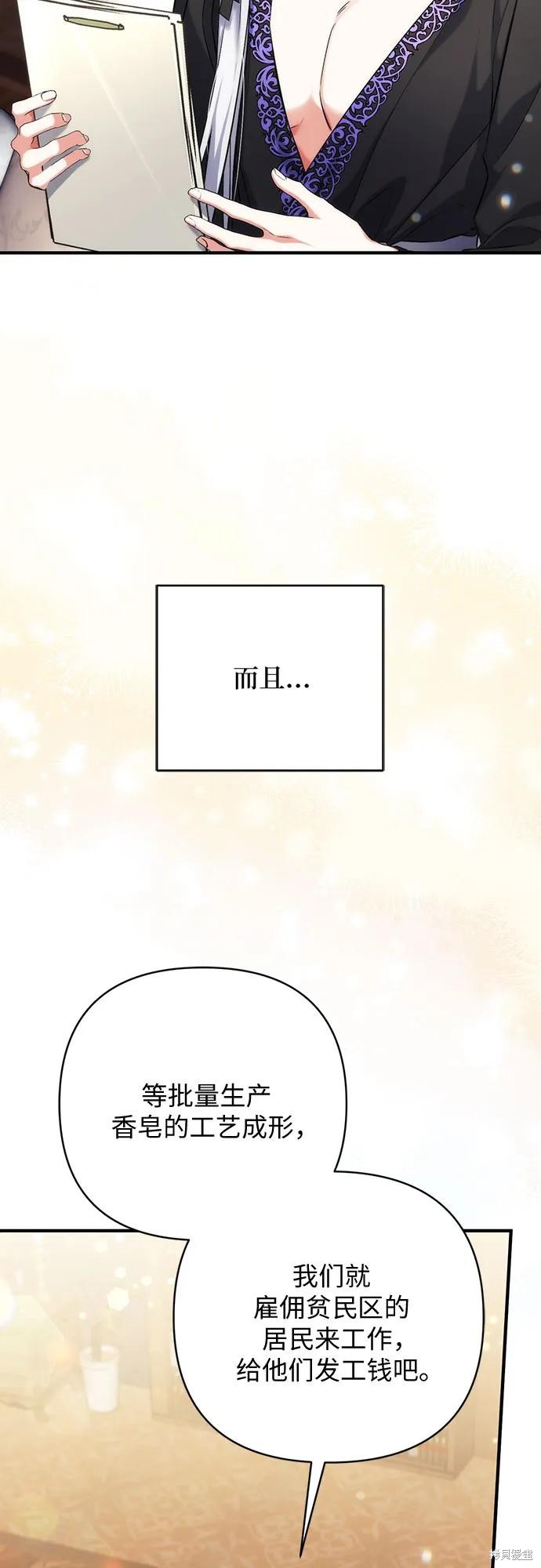 第42话35