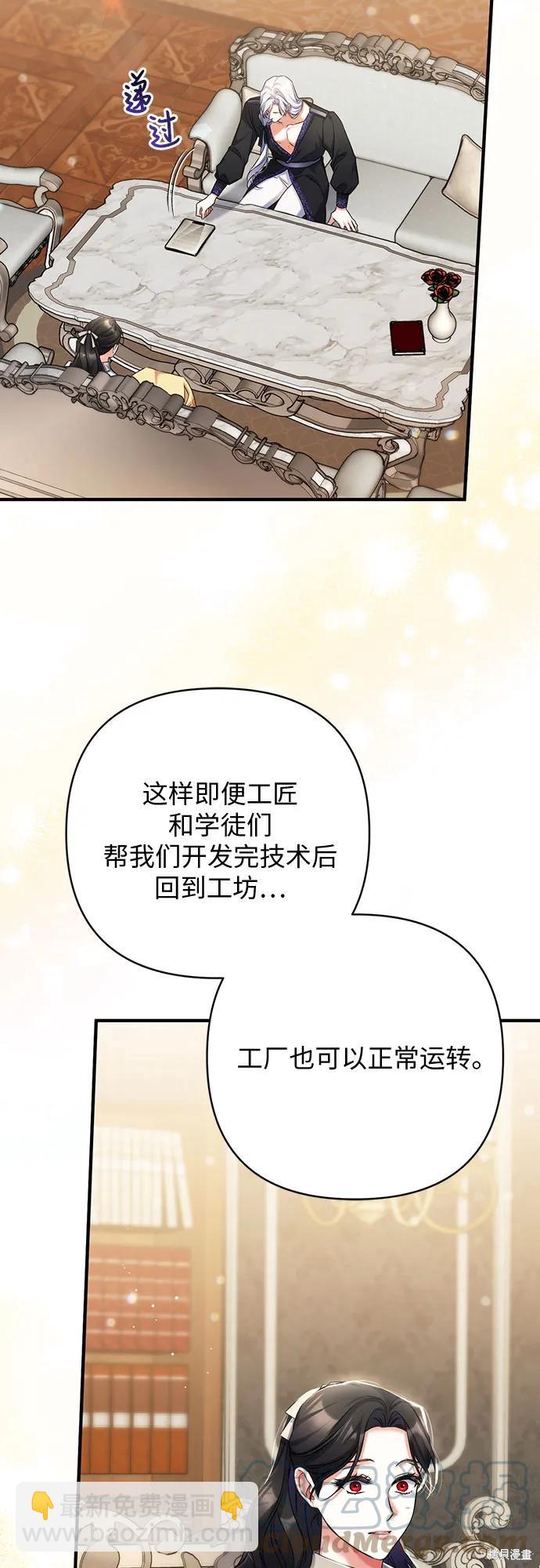 第42话36