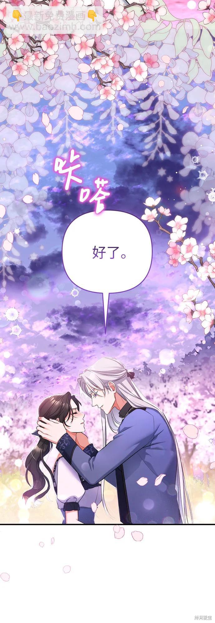 第42话4