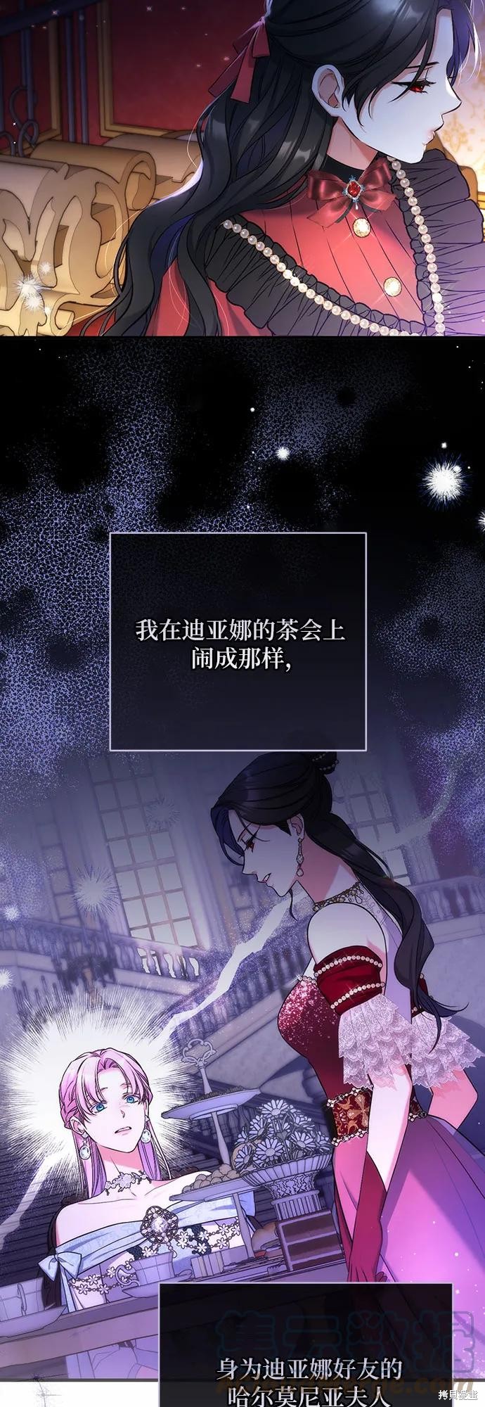 第42话41
