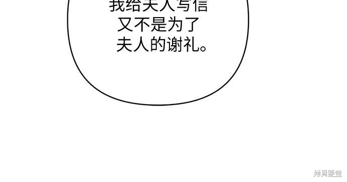 第42话45