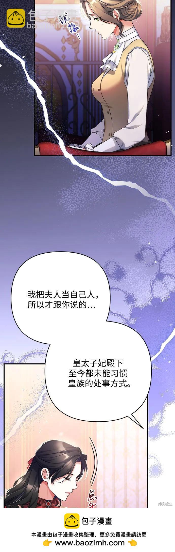 第42话49