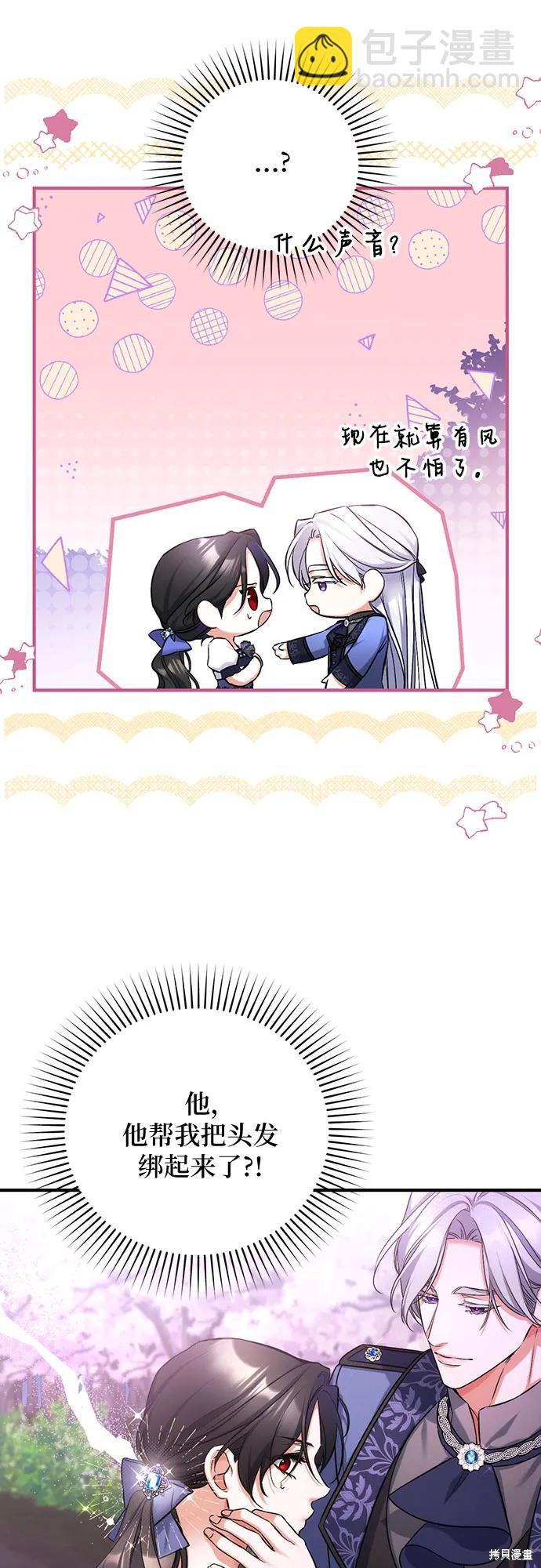 第42话5