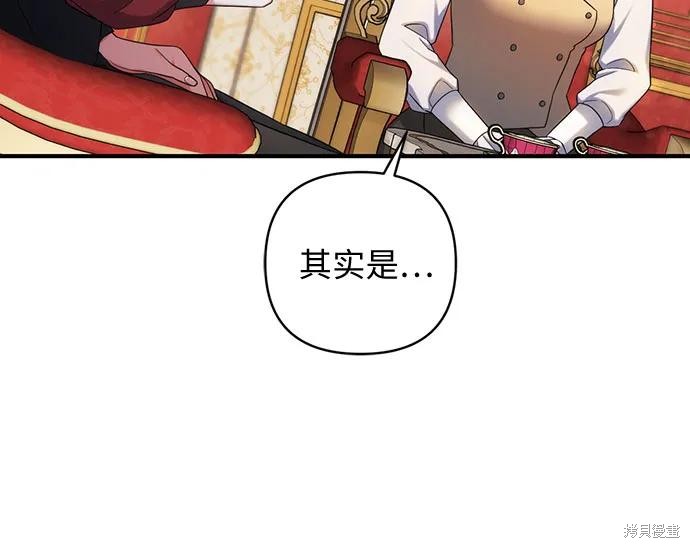 第42话55