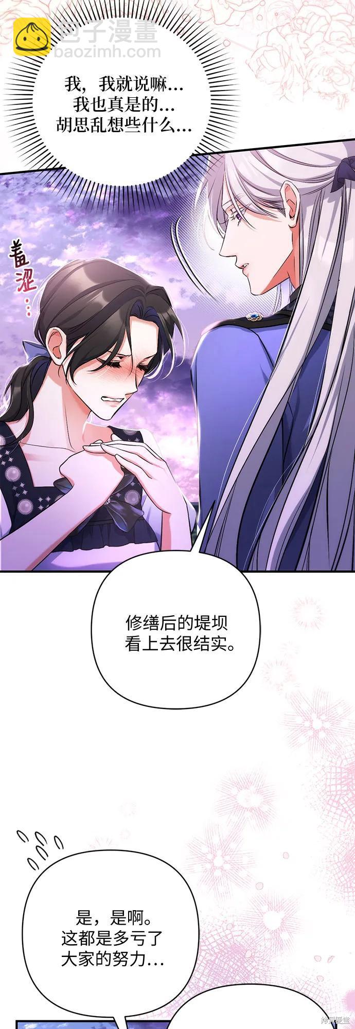 第42话7