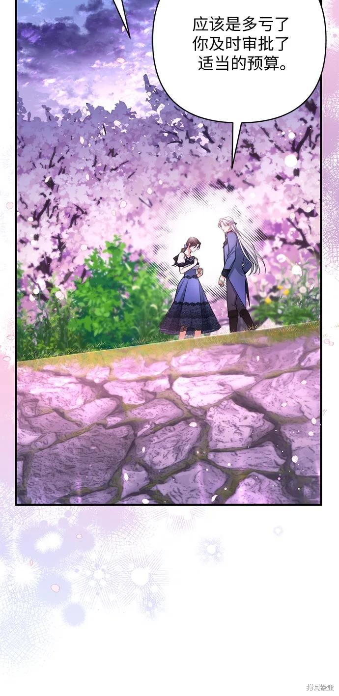 第42话8