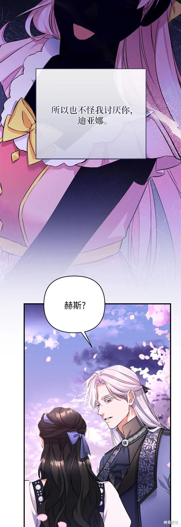 第41话35