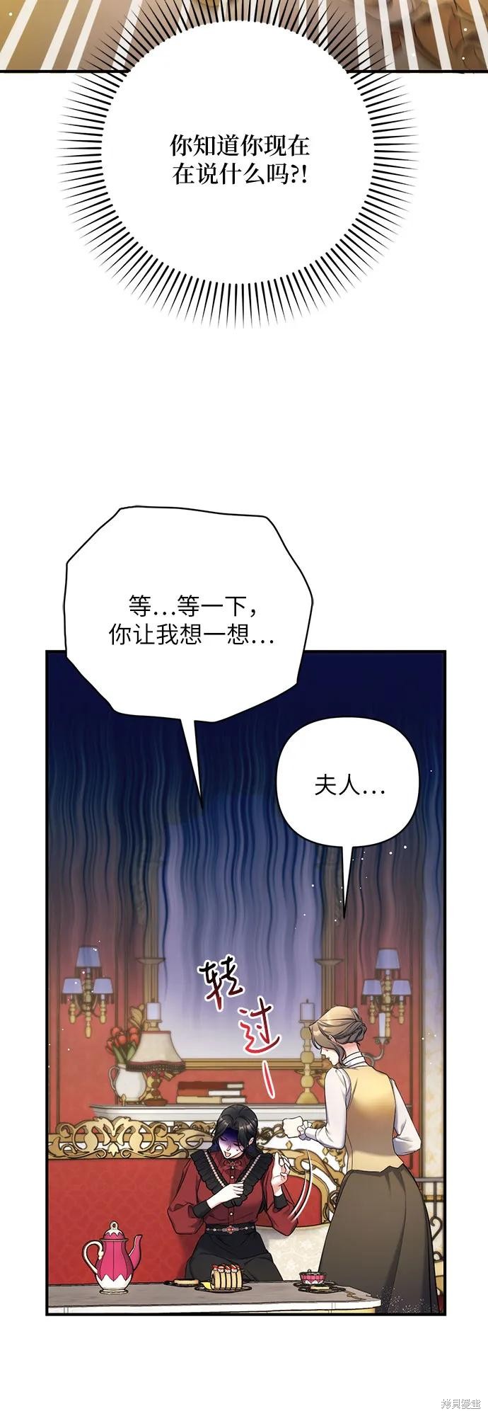 第43话11