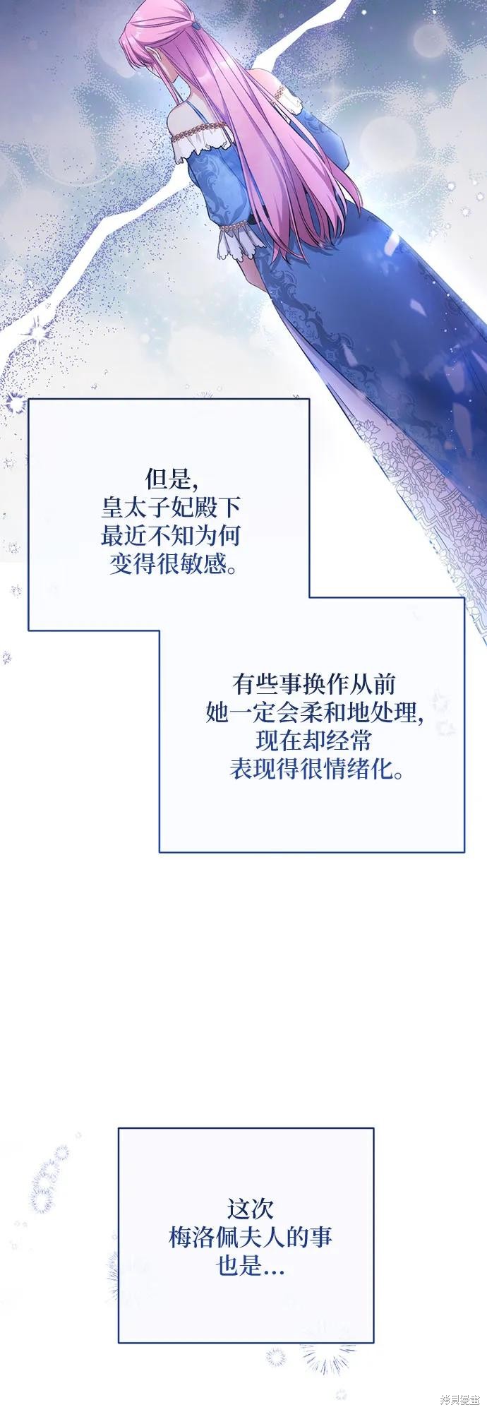 第43话13