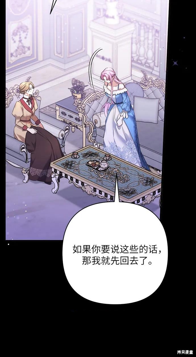 第43话15