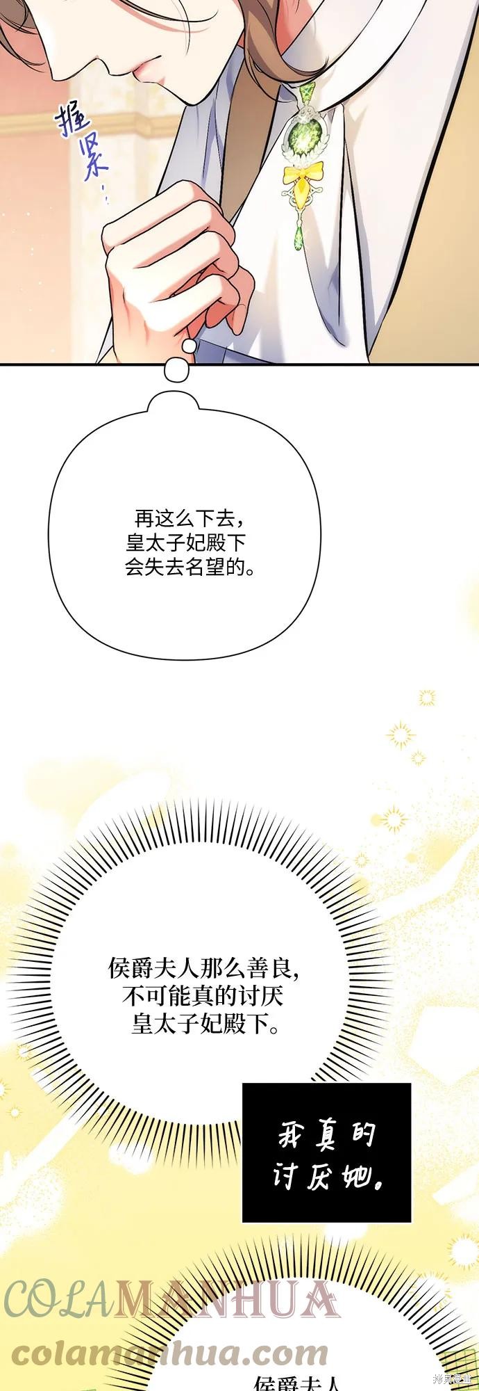第43话18