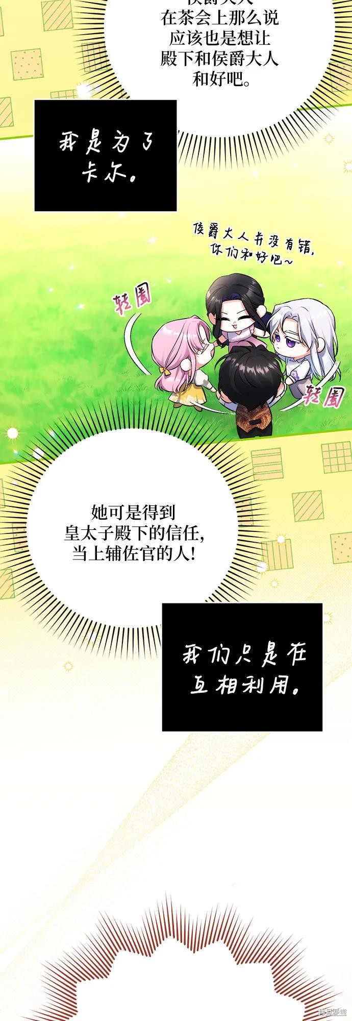 第43话19