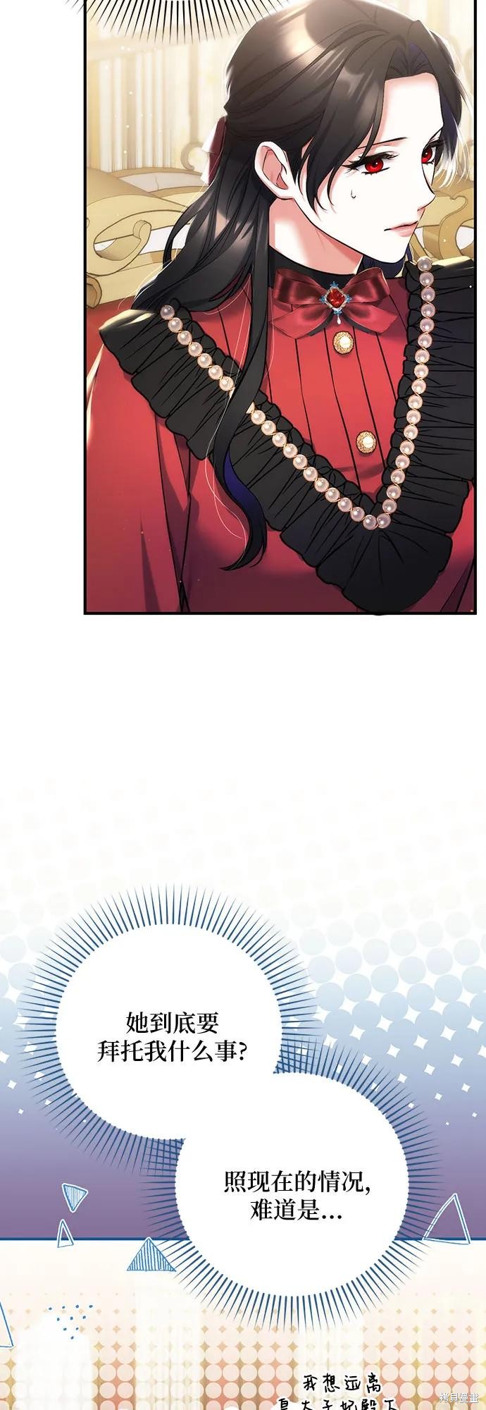 第43话2