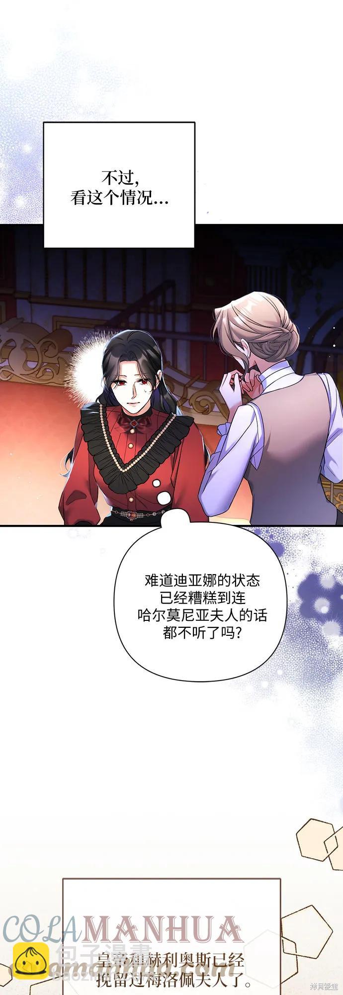 第43话24