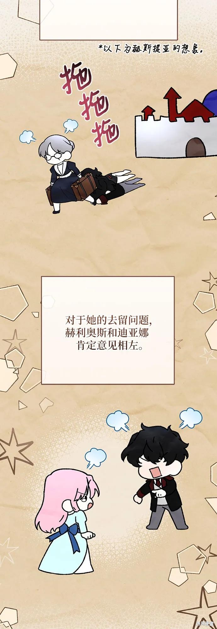 第43话25