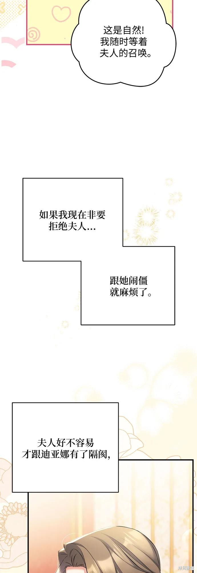 第43话29
