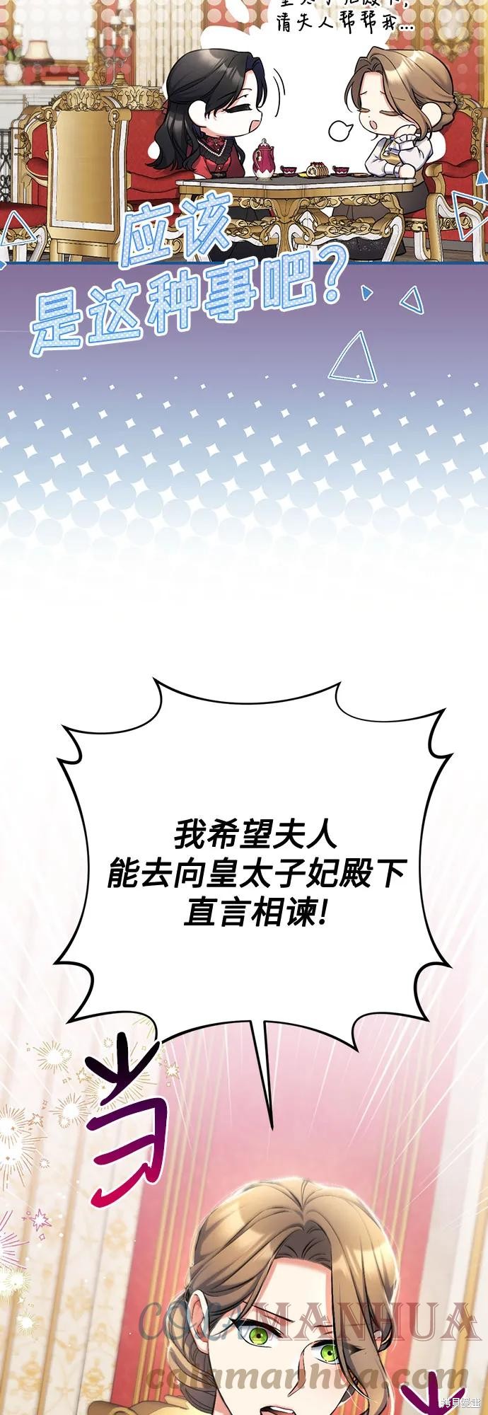 第43话3
