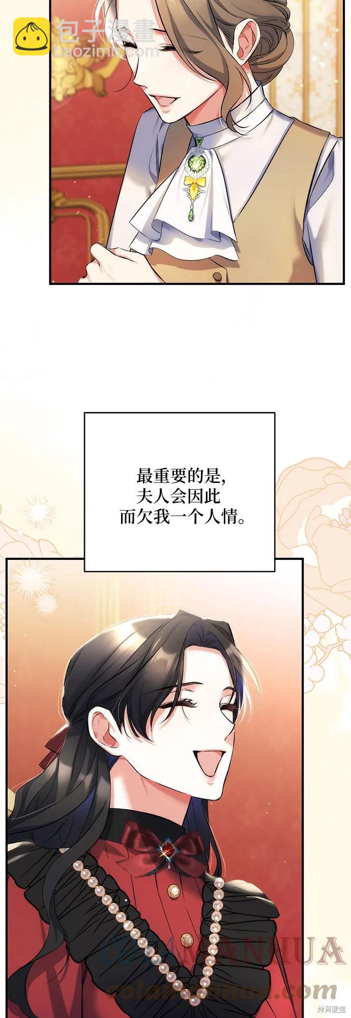 第43话30