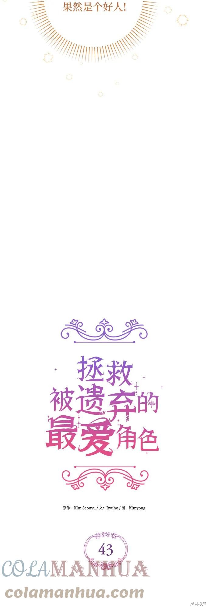 第43话33