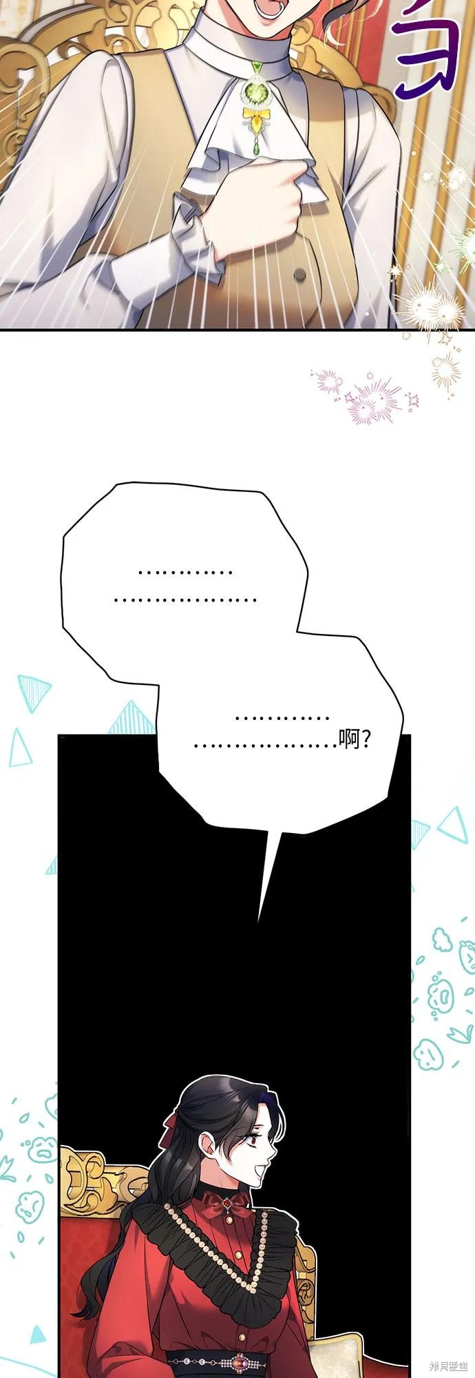 第43话4