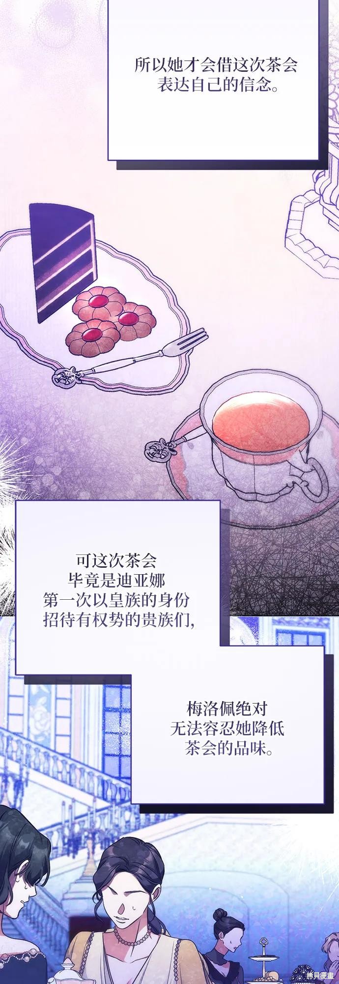 第43话51
