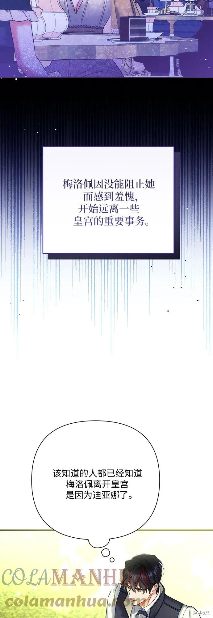 第43话52