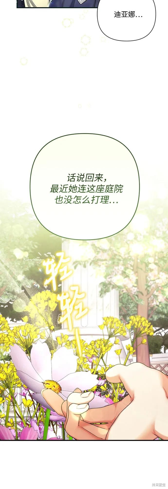 第43话54