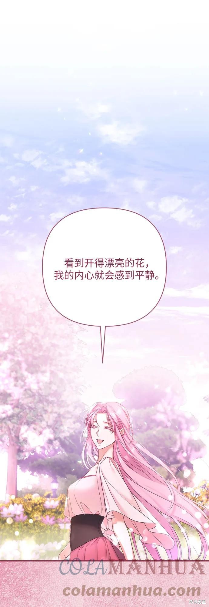 第43话55